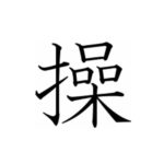 davidphd1866 davidphd1866