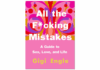 all the fucking mistakes